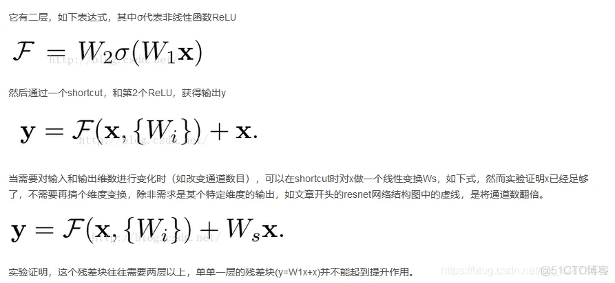 TensorFlow基于卷积神经网络猫狗图像分类缺点 tensorflow2卷积神经网络_卷积神经网络_25